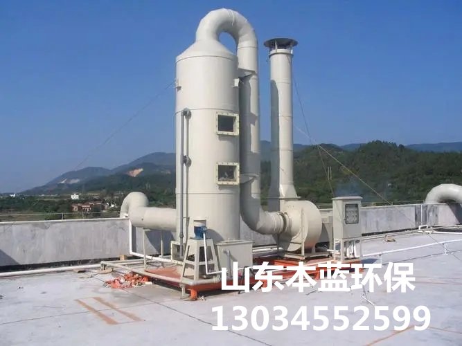 塑料廢氣處理設備
